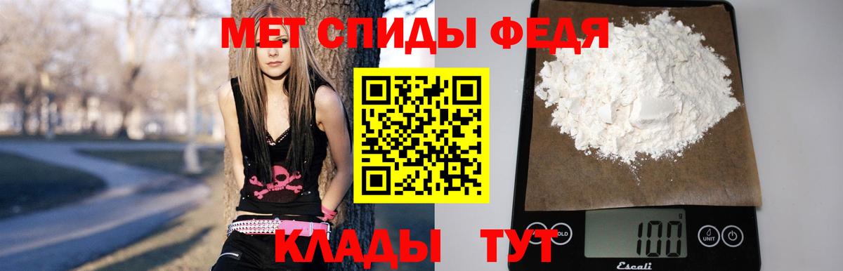 АМФЕТАМИН VHQ  АМФ  АМФ  Черкесск  Вход с VPN 