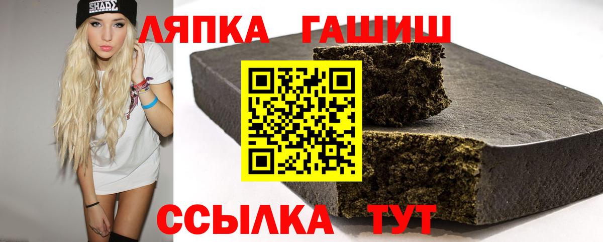 Гашиш Cannabis Черкесск
