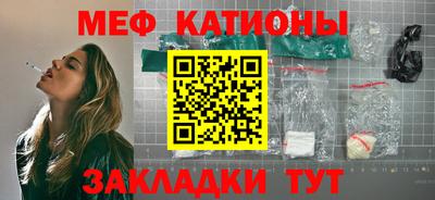 спиды Бузулук