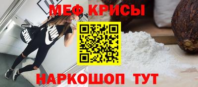 спиды Бузулук