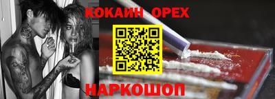 гашиш Бугуруслан