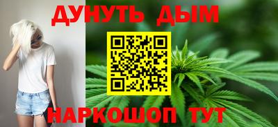 дурь Будённовск