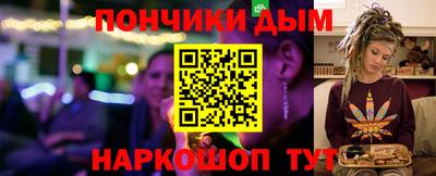 спиды Бузулук