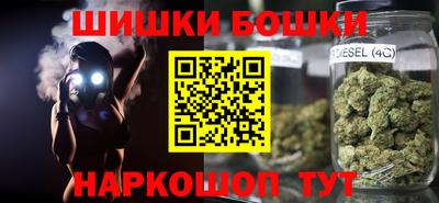 гашиш Бугуруслан