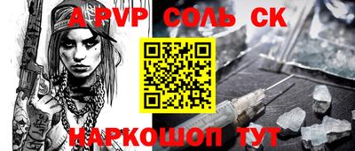 дурь Будённовск