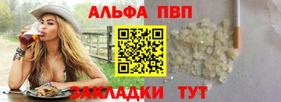 дурь Будённовск