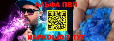 дурь Будённовск