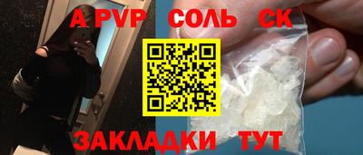 гашиш Бугуруслан