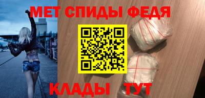 спиды Бузулук