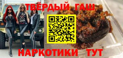 дурь Будённовск