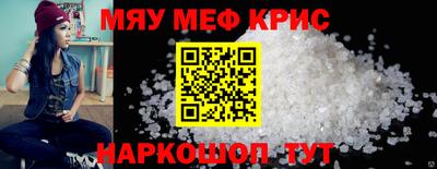 спиды Бузулук