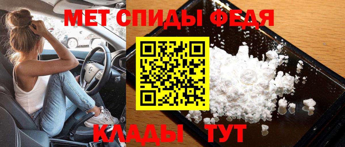 Метамфетамин кристалл  Вход с VPN  Черкесск  Метамфетамин кристалл 
