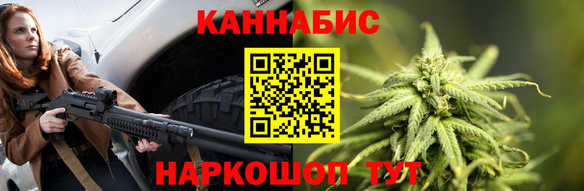 Марихуана гибрид Черкесск